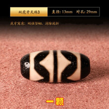 至纯虎牙天珠】价格_至纯虎牙天珠图片- 京东
