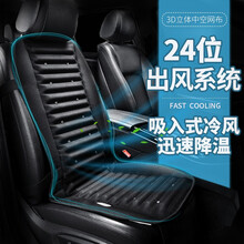 COMFIER车载按摩垫腰部按摩器车用家用按摩椅垫通风加热按摩坐垫 单通风坐垫2204