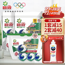碧浪 Ariel 进口除菌抑菌洗衣凝珠 超值套装54颗(20颗*1盒+17颗*2袋装)洗衣球 日晒般清新香 机洗浓缩洗衣液