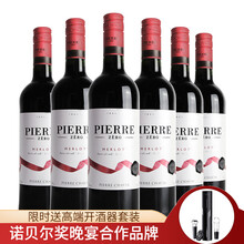 【法国原装进口】图比克红酒无醇葡萄酒无酒精干红葡萄酒脱醇果香型酒 美乐750ML 整箱(6瓶)