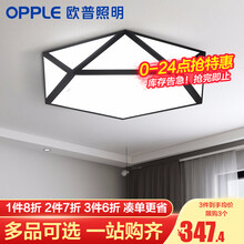 欧普照明led圆形卧室调光吸顶灯具餐厅房间现代简约北欧黑色WS 【黑色五边形边框款】LED三档调色 直径50cm