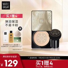 玛丽黛佳 气垫CC霜气垫bb粉底隔离霜不易卡粉隐形毛孔红参弹润精华美颜霜焕新版 01亮肤色20g 小蘑菇焕新