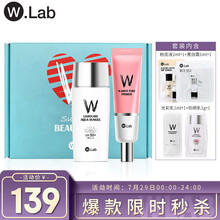 W.Lab 大福留防晒妆前乳限量礼盒（高倍持久防水防汗 隔离紫外线 隔离霜 隐形毛孔保湿补水 wlab)