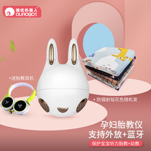 哦优胎教仪孕妇胎教机怀孕期 胎教耳机  孕妇礼物早教机胎教用品 蓝牙版胎教仪+防辐射毯