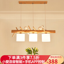 一品木阁 北欧餐厅吊灯三头餐桌现代简约创意小鸟个性吧台实木灯温馨饭厅灯 三头（暖光）