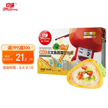 超市	方广 婴幼儿辅食 宝宝面条 三文鱼蔬菜营养面300g/盒(6个月以上适用)不添加食盐 含钙铁锌
