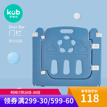 可优比宝宝升级款围栏单片室内家用儿童栅栏安全游戏婴儿学步围栏-拍下7天内发货 升级款梦幻乐园-门栏