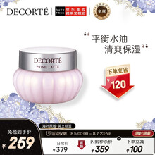 国际	
日本进口 黛珂 Cosme Decorte 牛油果面霜40g 小南瓜面霜 平衡水油保湿滋润收缩毛孔 护肤礼物