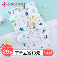 洁丽雅婴儿口水巾纯棉纱布宝宝吃饭围嘴围兜防水360度旋转秋冬款 花瓣款5条装