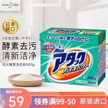 花王（KAO）洗衣粉日本进口洁霸酵素净白香味持久盒装900g