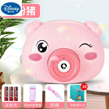 迪士尼（DISNEY） 智益玩具网红儿童泡泡机婴儿无毒少女心ins不漏水手持泡泡枪相机玩具男孩 小粉猪(50ML泡泡水+10包浓缩液)送3节电池+