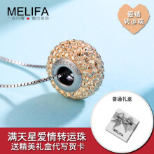 MELIFA爱的礼物925银项链女仿水晶吊坠情侣饰品爱情珠项坠生日情人节礼物送女朋友 金色魅影-满天星-配银链(普通礼盒)