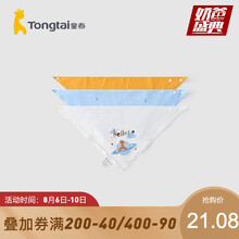 童泰婴儿围嘴用品配饰纯棉双按扣宝宝三角口水巾3条装 均色 42x21cm