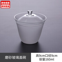 茶碗日本】价格_茶碗日本图片- 京东
