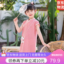 南极人女童裙子夏季新款连衣裙儿童改良汉服旗袍裙3-10岁中小童女宝宝复古裙子 红色 110cm