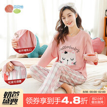 贝贝怡产妇哺乳套装月子服2021春秋季孕妇喂奶长袖家居服 淡粉 XL