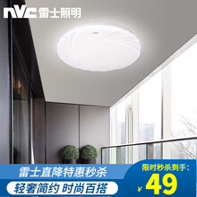 雷士照明（NVC）阳台灯led客厅灯卧室灯LED吸顶过道灯现代简约卫生间厨房灯具灯饰 力荐！白玉款 12W（25.5cm*5.2cm）