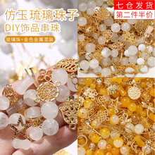 #RemHtml($!{product.content.wareName})