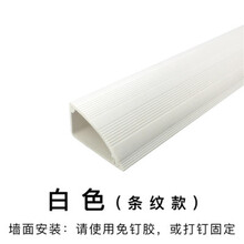 #RemHtml($!{product.content.wareName})