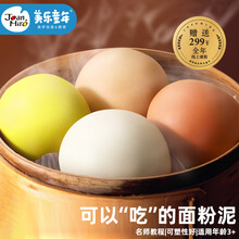 美乐JoanMiro童年儿童彩泥橡皮泥非超轻粘土手工面粉泥黏土12色1200G