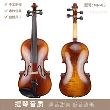 玛蒂尼MN-03手工小提琴儿童初学者成人考级演奏院校提琴乌木配件