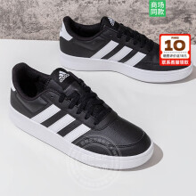 阿迪达斯（adidas）休闲鞋男鞋 23秋季新款运动鞋时尚耐磨缓震透气网球训练低帮板鞋 网球板鞋/黑色-白色 42(内长260mm)