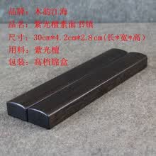 #RemHtml($!{product.content.wareName})