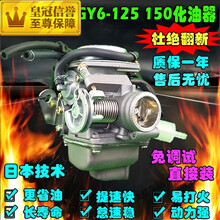 踏板车化油器书目 踏板车化油器作品 京东图书