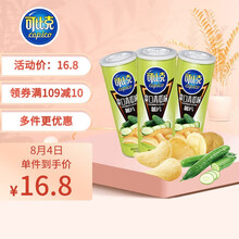 超市	可比克薯片 心有所薯超值装青瓜味105g*3 休闲零食 膨化食品