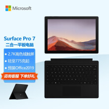 クラシック Office2021 128GB 4G i3 7 Pro 【美品】Surface - タブレット