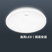 美的（Midea）LED吸顶灯厨房灯免拆卧室儿童房过道走廊阳台现代简约灯具全白10W