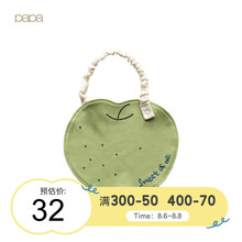 papa爬爬婴儿围嘴新生儿可爱动物围兜宝宝夏季薄款纯棉柔软口水巾 绿色 均码