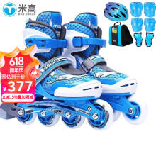 米高 轮滑鞋MC0溜冰鞋儿童全套装男女可调直排轮滑鞋滑冰鞋旱冰鞋 卡通款蓝鞋K8套装 M/31-34内长19.5-22.5厘米/5-8岁