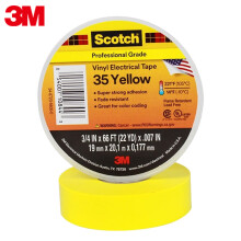 3M Scotch 35# 优质PVC相色绝缘胶带 进口电工胶带 耐高温耐候阻燃 黄色19mm*20.1m*0.18mm