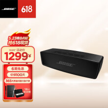 京东超市
Bose SoundLink Mini蓝牙扬声器II 迷你无线便携重低音蓝牙音箱音响低音炮mini2 黑色-特别版