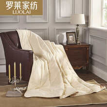 罗莱家纺 逸香羊毛被 全棉羊毛被200*230cm