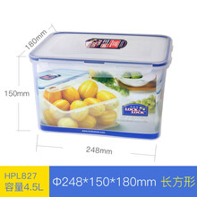 乐扣乐扣LOCK&LOCK塑料保鲜盒 长方形储物盒4.5L收纳盒 HPL827
