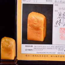 田黄石把件】价格_田黄石把件图片- 京东