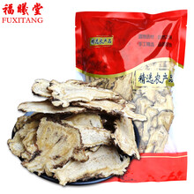 福曦堂 当归  甘肃岷县全当归片 当归整只切片 当归片 本色当归片250克*1袋