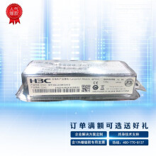 华三（H3C）SFP-XG-LX-SM1310-D 万兆单模双纤光模块(1310nm,10km,LC) 华三光模块单只装