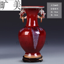 晴雲山 仁松造 花瓶 双耳 直売一掃 www.lsansimon.com