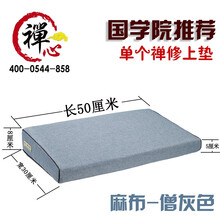 跪垫拜垫 价格 图片 品牌 怎么样 京东商城