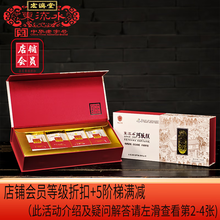 #RemHtml($!{product.content.wareName})