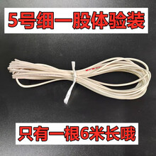 #RemHtml($!{product.content.wareName})