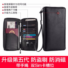 VANLEMN丹麦防盗刷牛皮护照包创意多功能证件包出国旅行收纳袋护照夹长款 黑+黑色