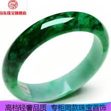 花青翡翠手镯 价格 图片 品牌 怎么样 京东商城