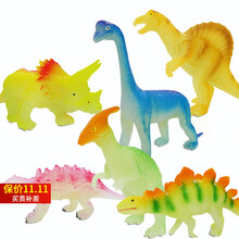 摆设中秋礼品新奇特玩具 霸王龙甲龙 盾片龙关注已有194人评价gosnell