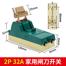 【闸刀开关】价格_图片_品牌_怎么样-京东商城