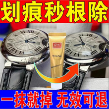 #RemHtml($!{product.content.wareName})