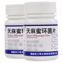 沙药 天麻蜜环菌片 0.25g*100片/瓶rx 2盒装